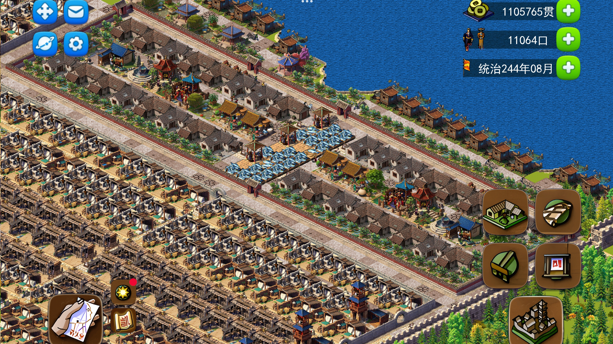 龙的传人游戏截图