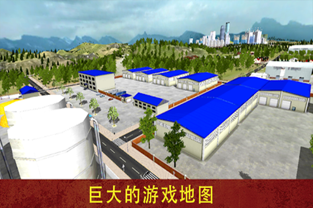 消防员救援模拟游戏截图