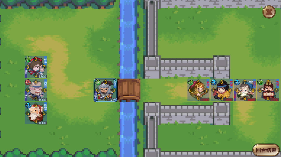 墨色三国志游戏截图