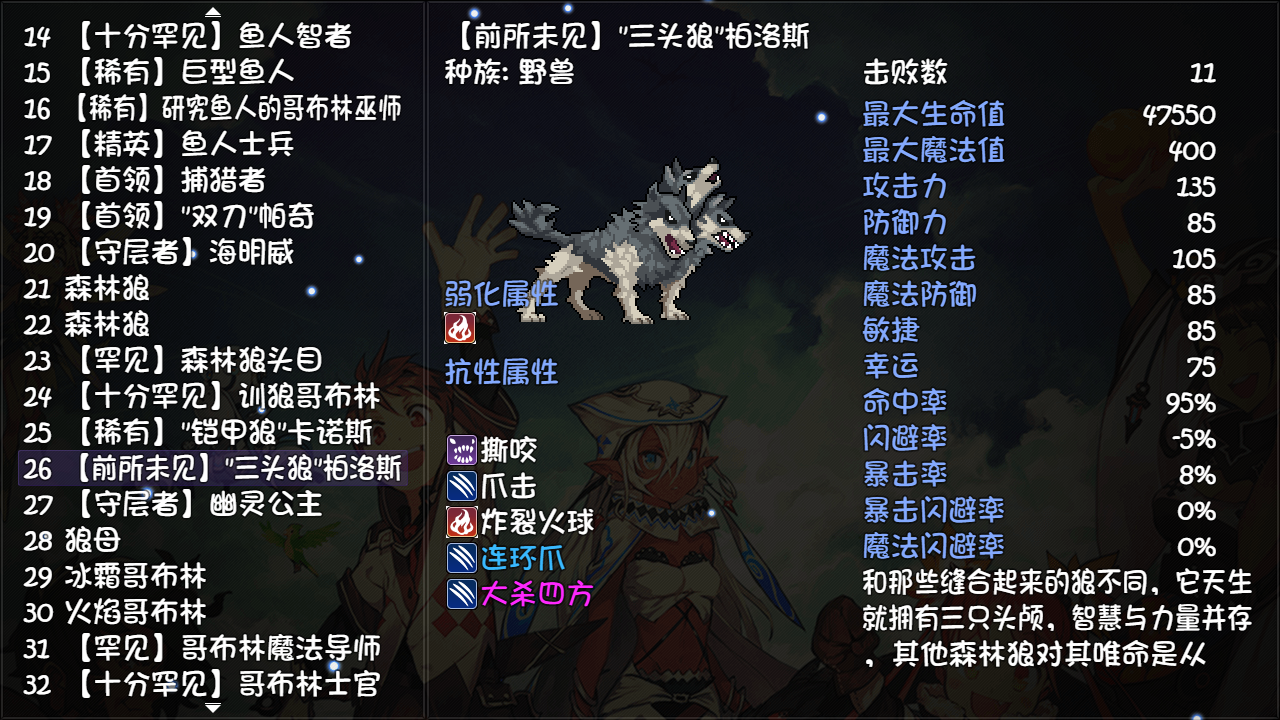 再刷一把截图