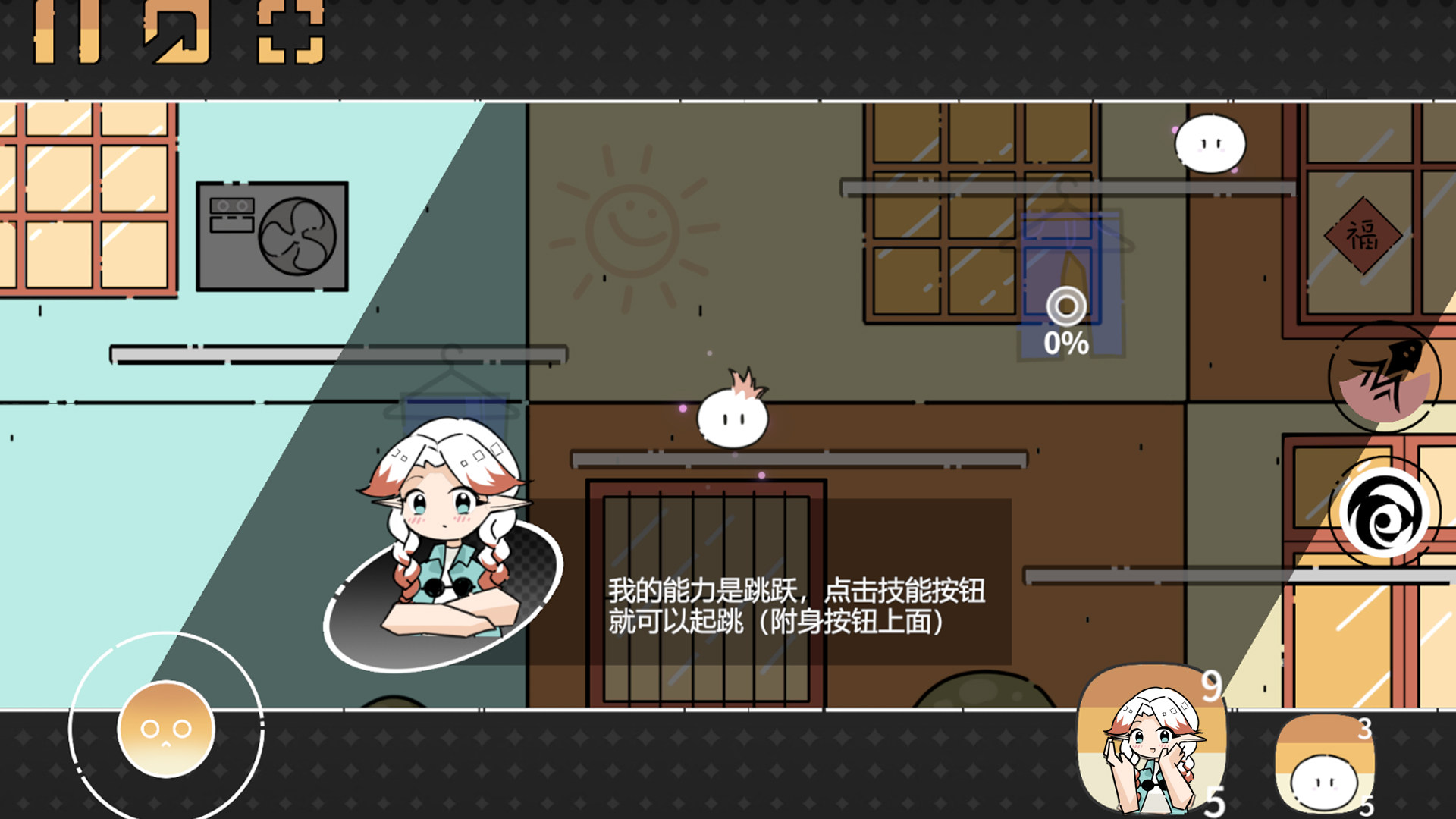 晾晒时光：Meeting Sunshine游戏截图