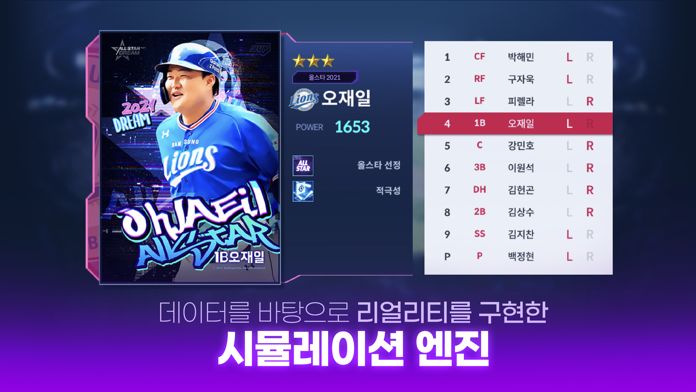 9UP 컬렉터블游戏截图