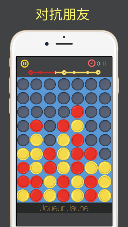 Connect 4 四子棋 双人小棋盘游戏游戏截图