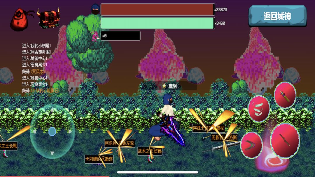 龙的地下城手游游戏截图