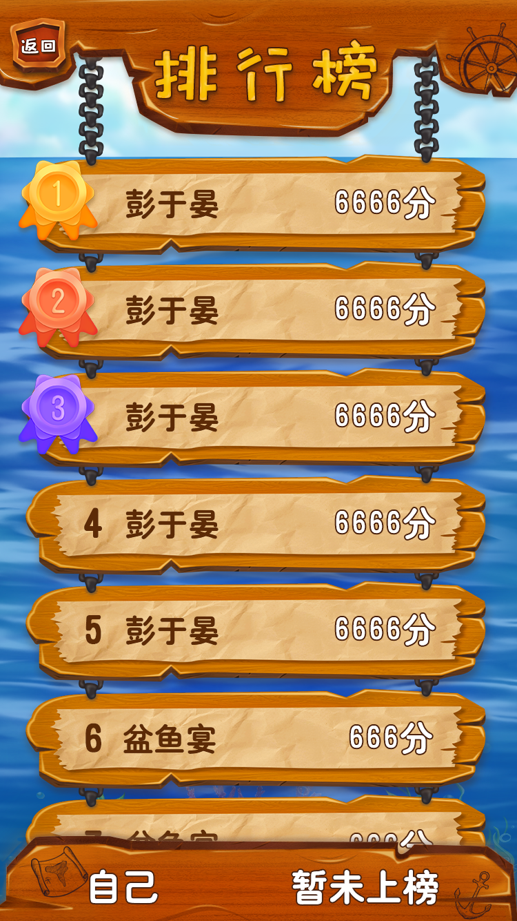 堆堆乐游戏截图