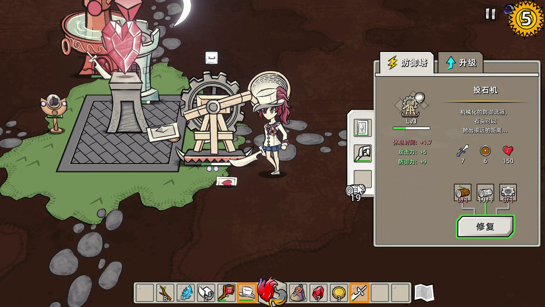 迷宫童话游戏截图