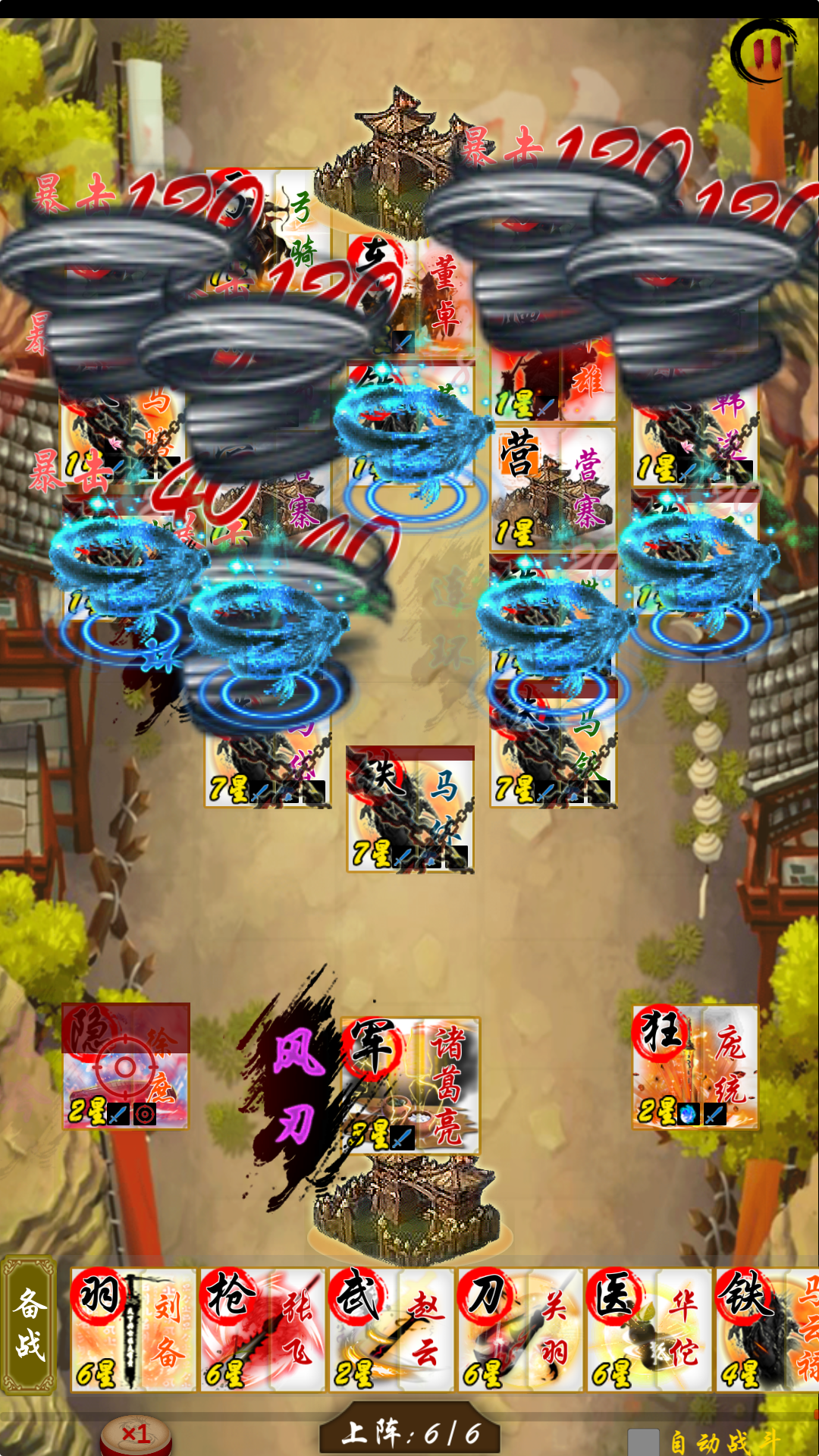 英雄绘卷游戏截图