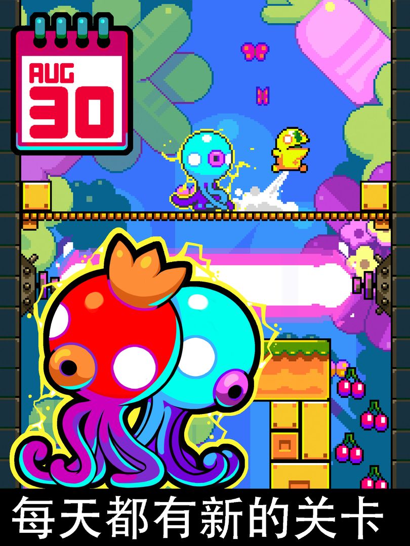 Leap Day游戏截图