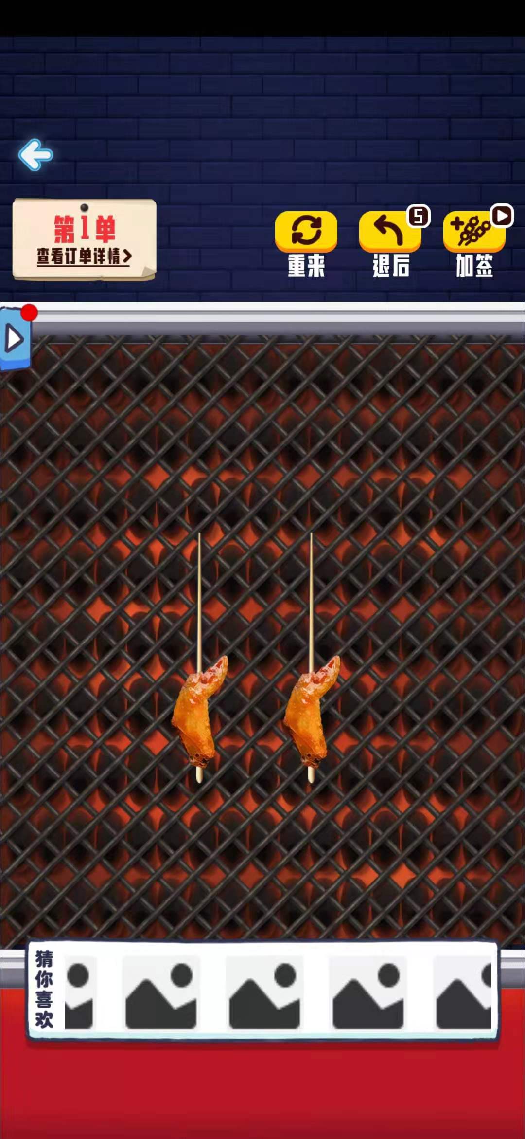 多点财神爷游戏截图