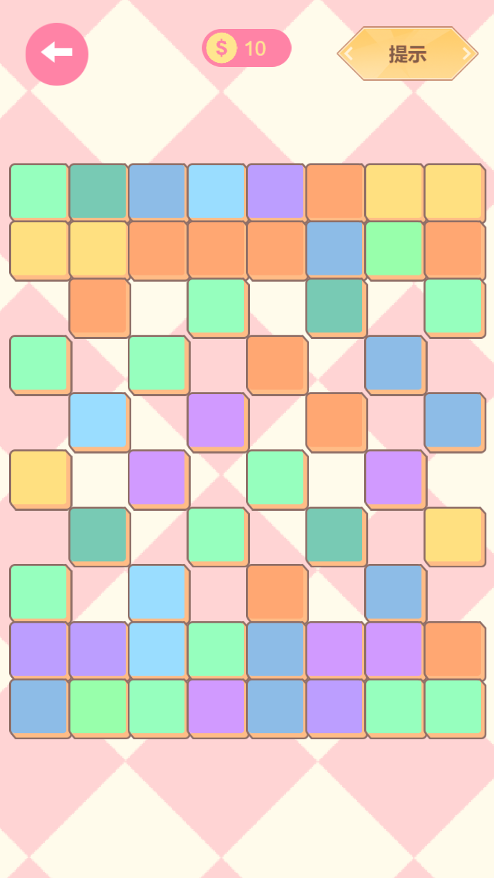 数字连连看游戏截图