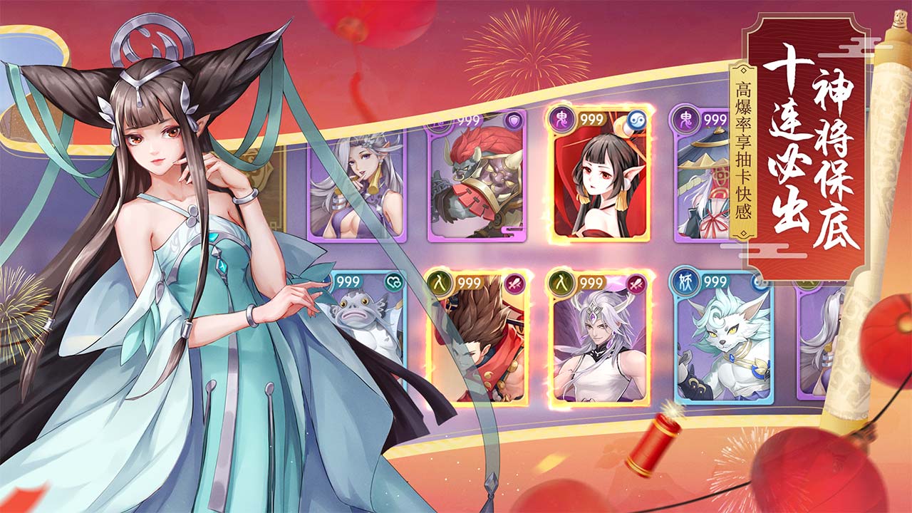 少年御灵师游戏截图