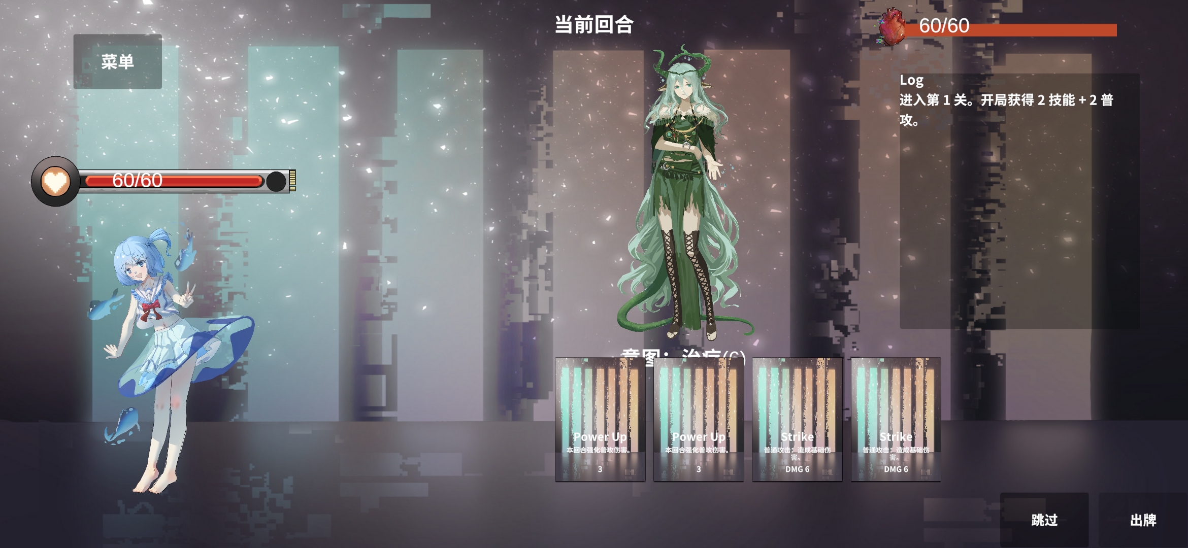 浮生录游戏截图