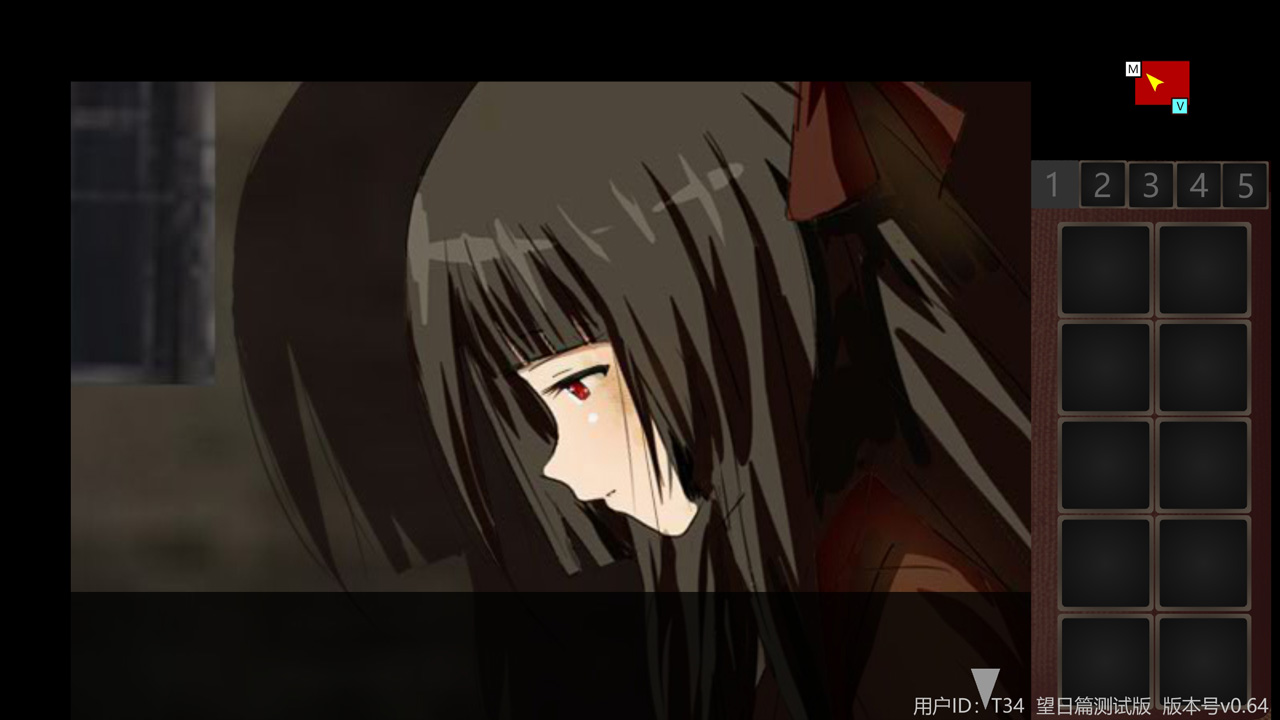 泞之翼3：望日篇游戏截图