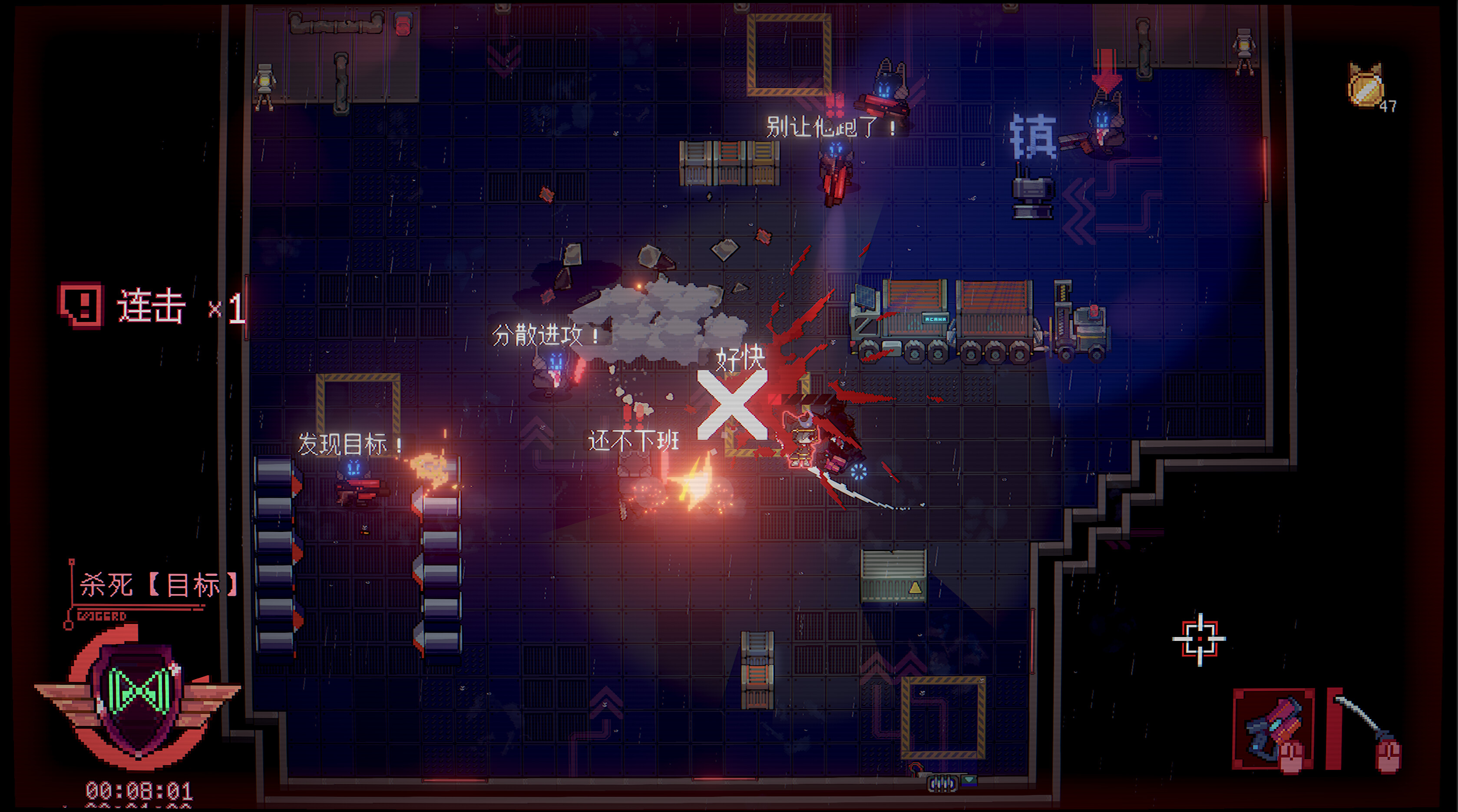 银翼喵侍游戏截图