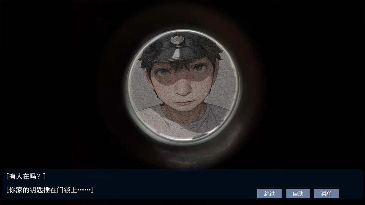 我变成了妹子：夺命轮回游戏截图