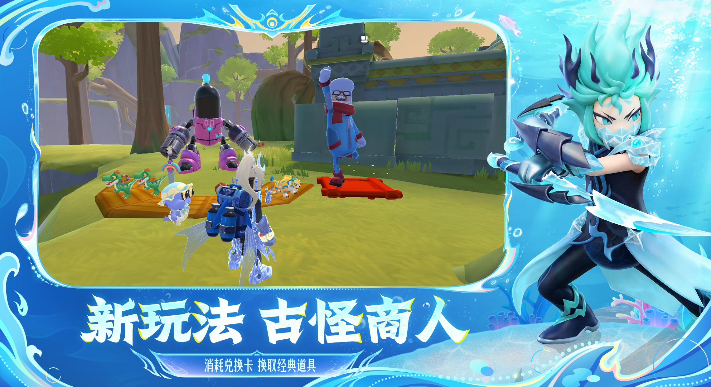 香肠派对游戏截图