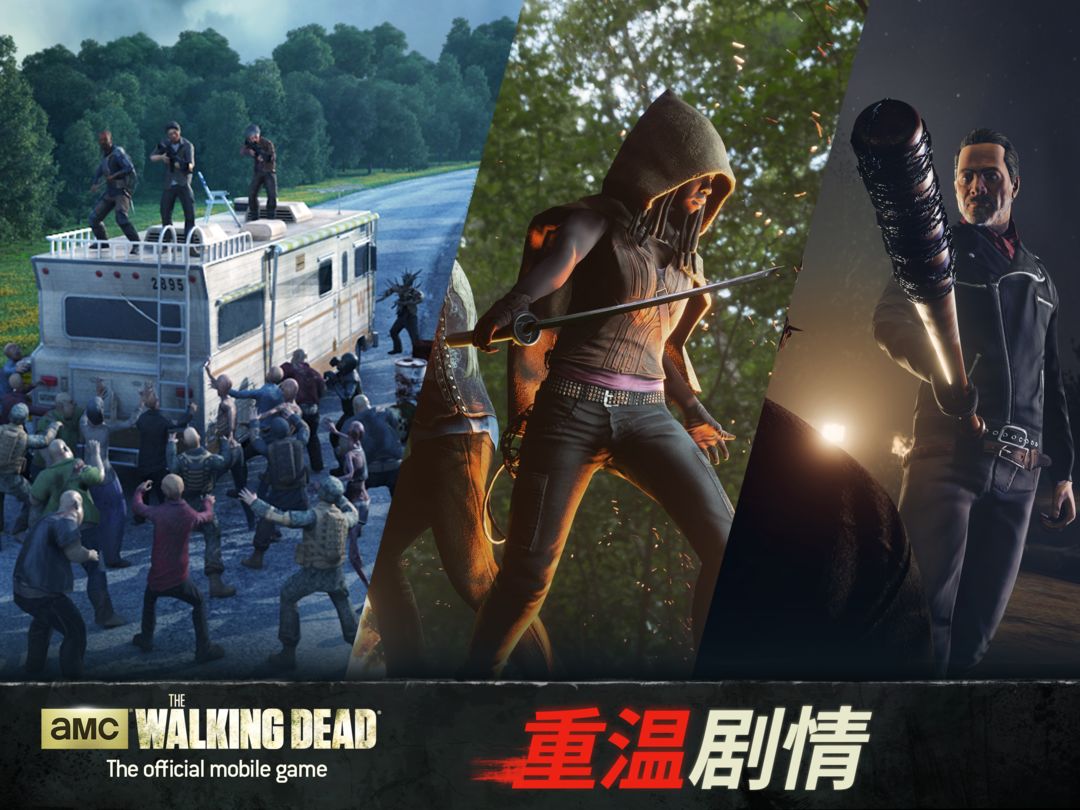 行尸走肉:无人之地游戏截图