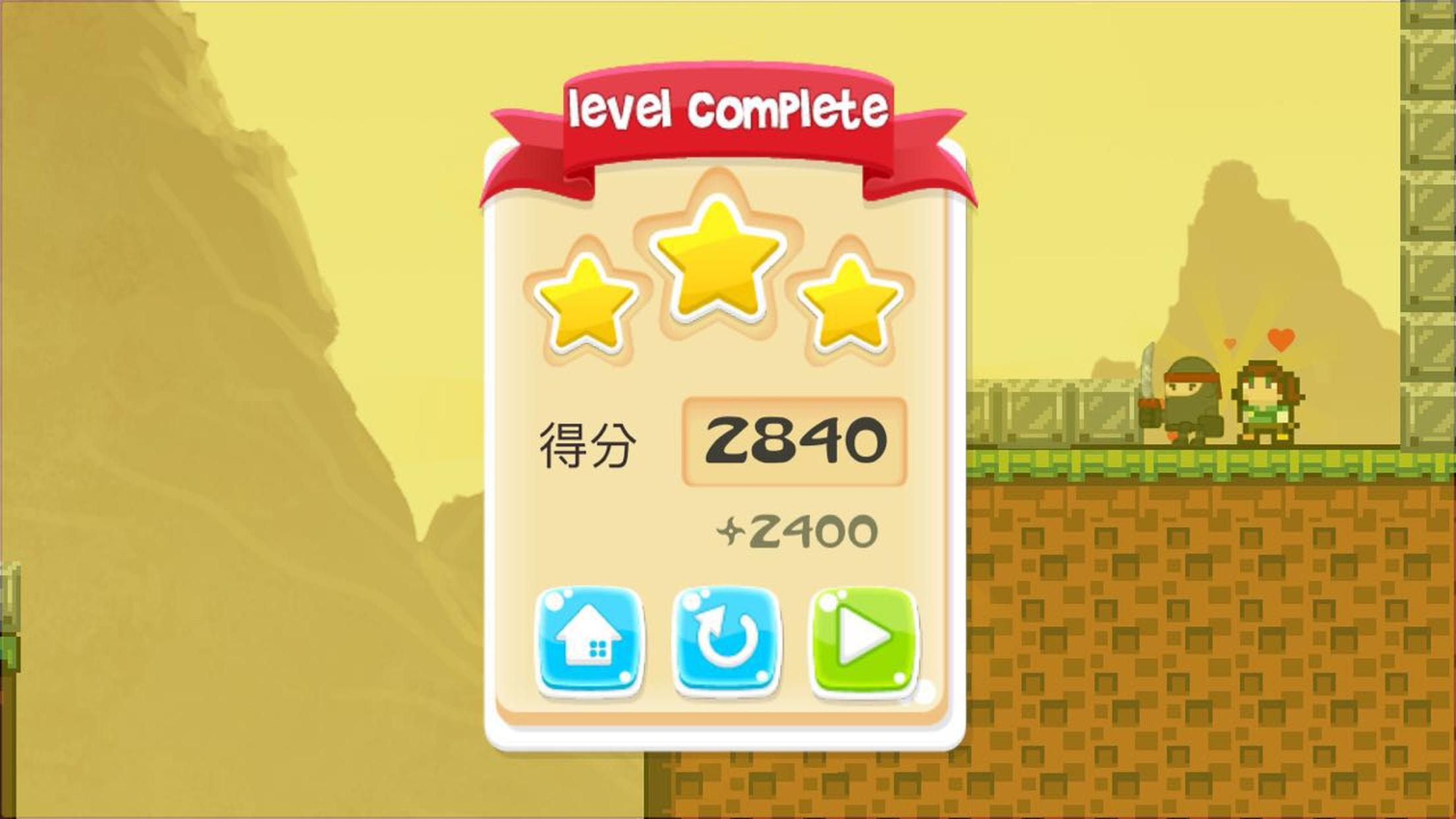 忍者无敌游戏截图