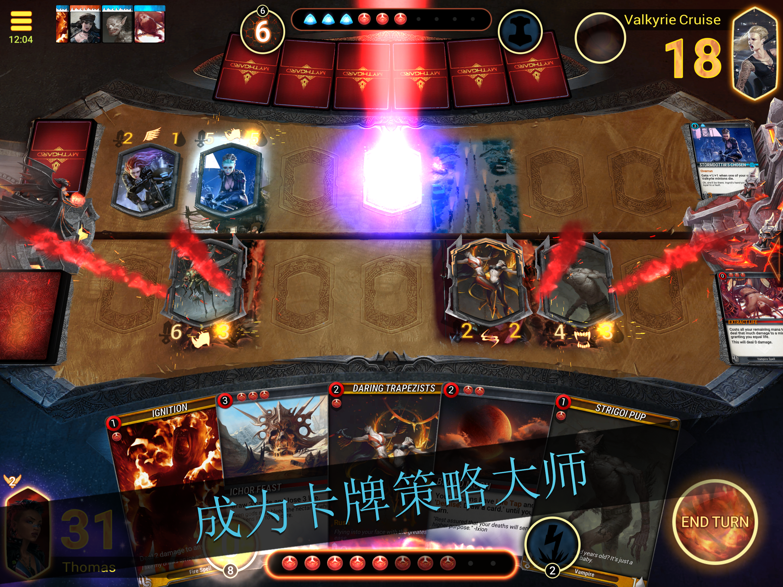 Mythgard游戏截图