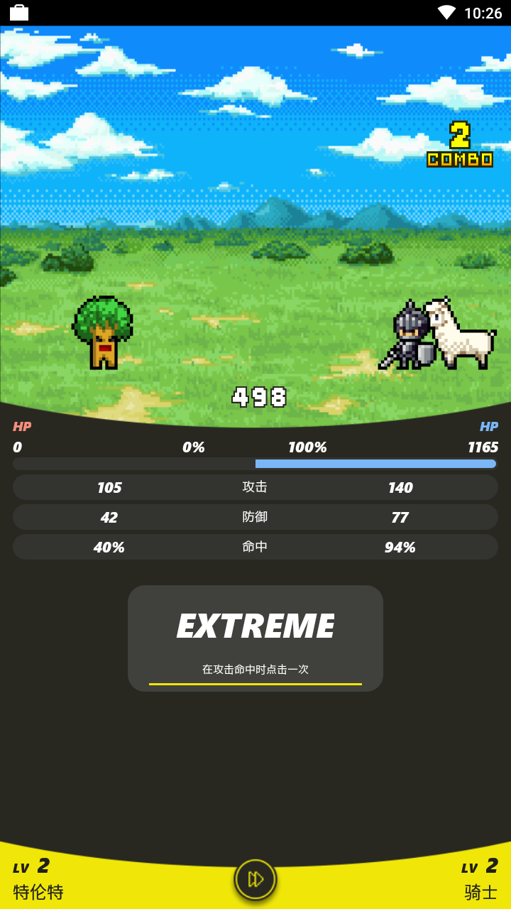 口袋君王EX游戏截图