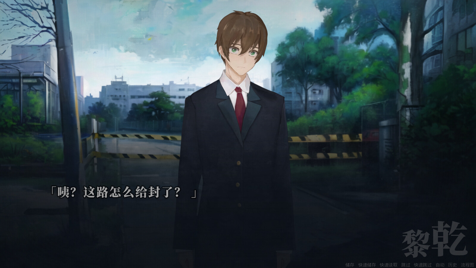 距离男主自杀还剩七天游戏截图