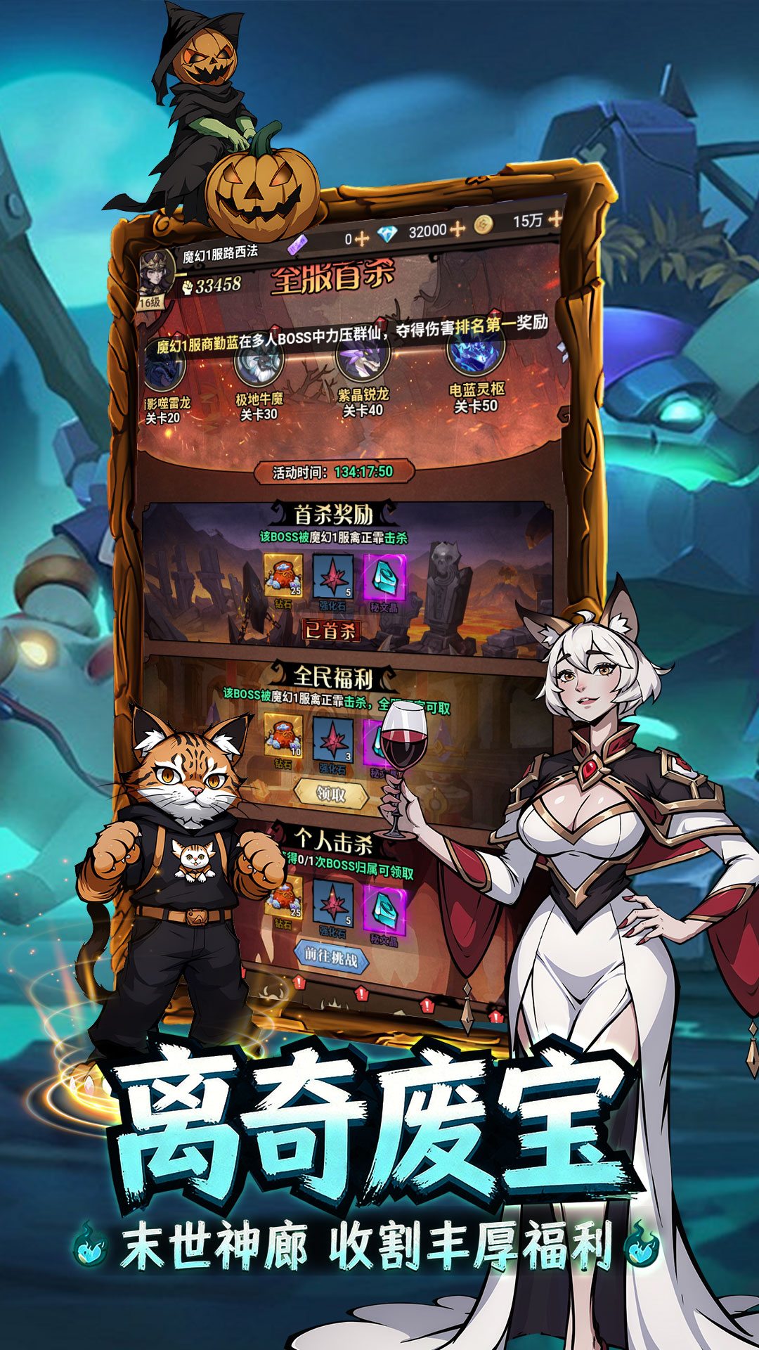 奥图核心游戏截图