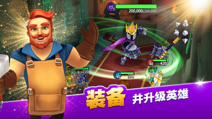 传奇商店: 经营与打造游戏截图