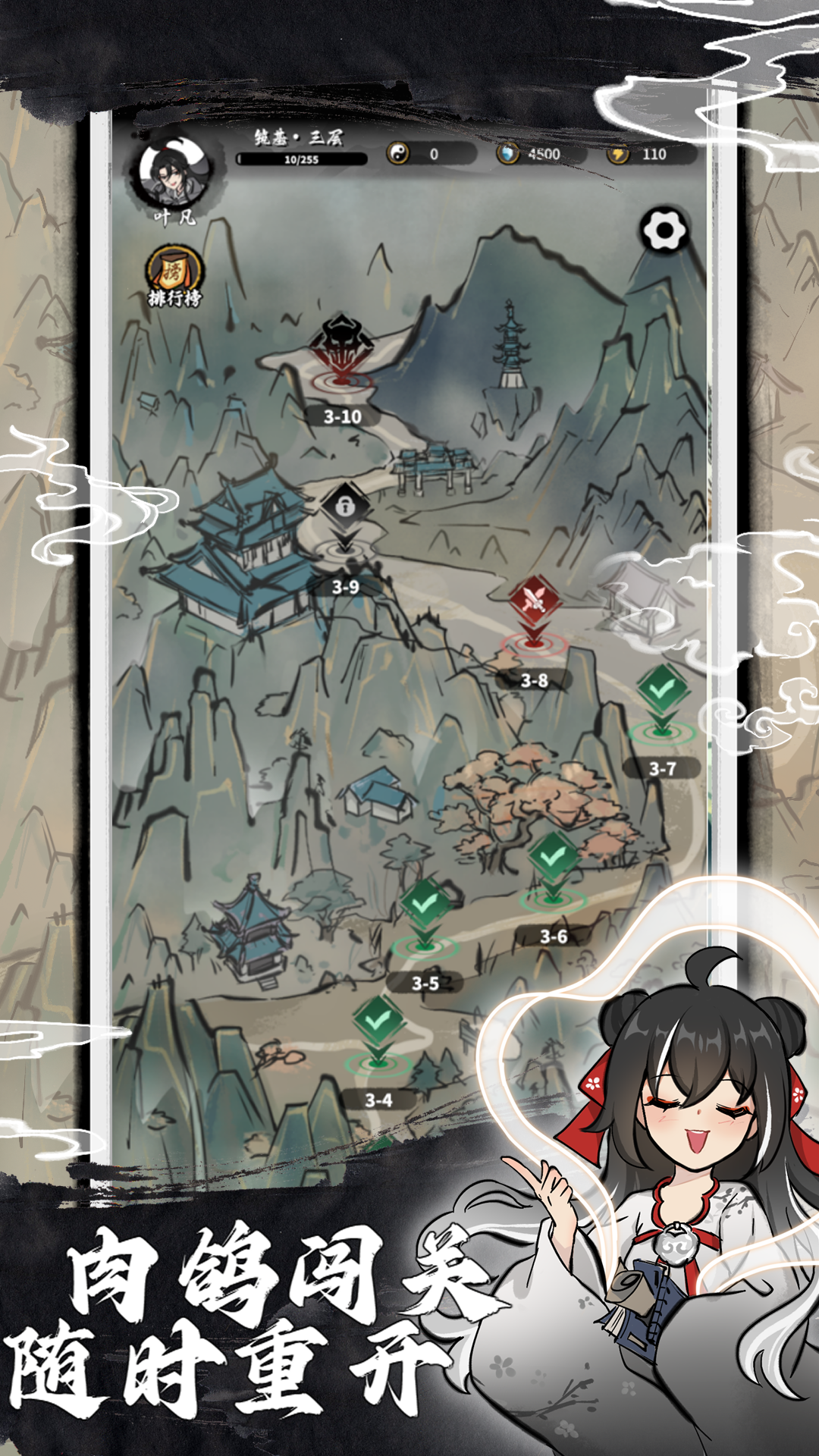 鸿运齐天诡道签到系统游戏截图