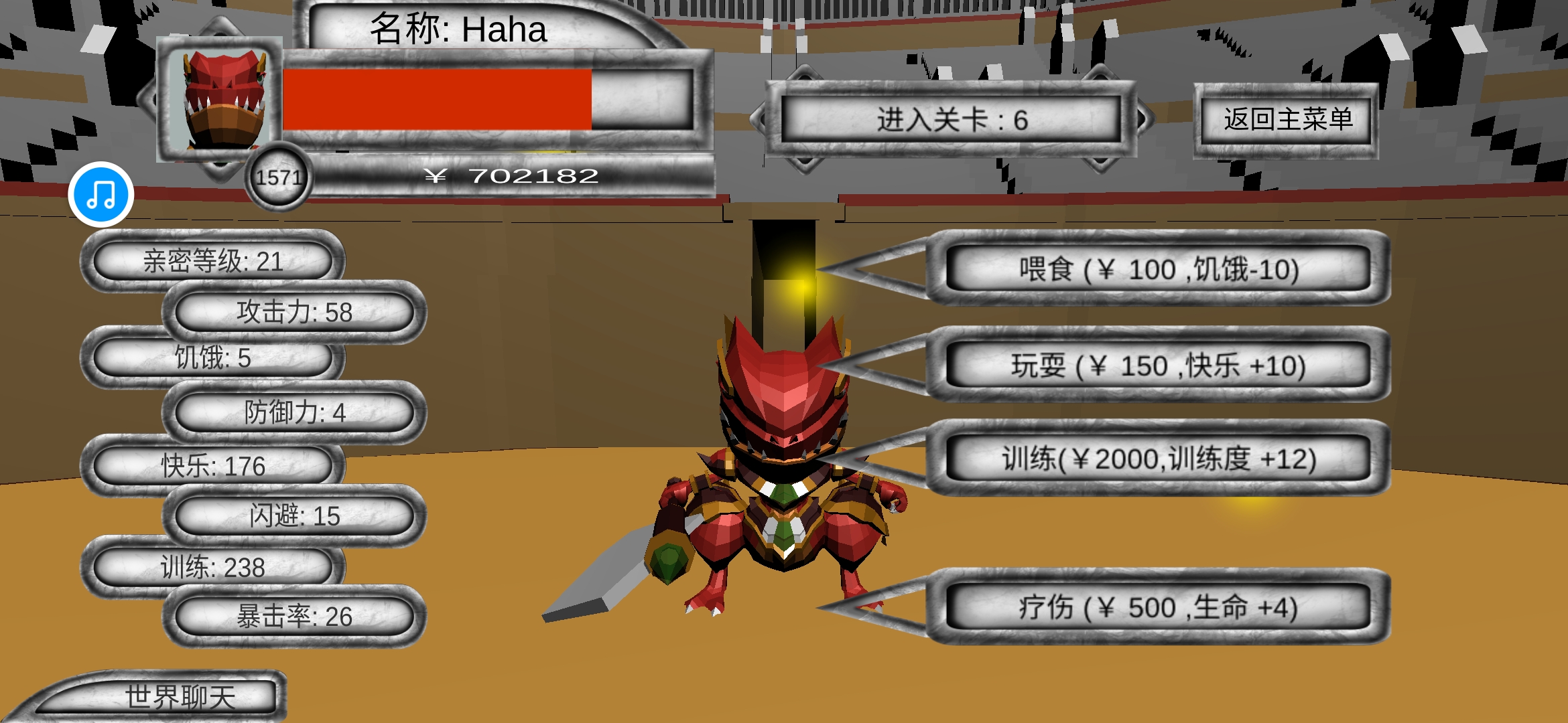 迷途：归游戏截图