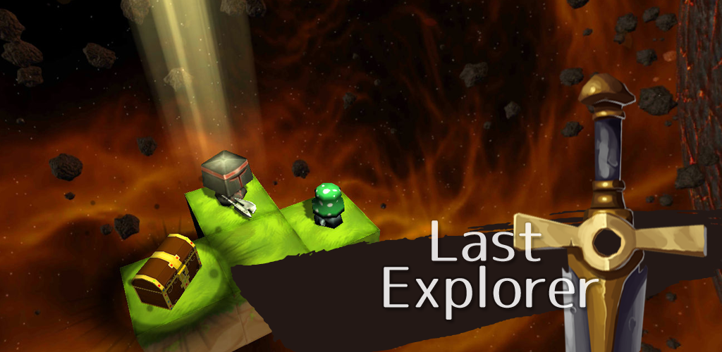 Last Explorer游戏截图