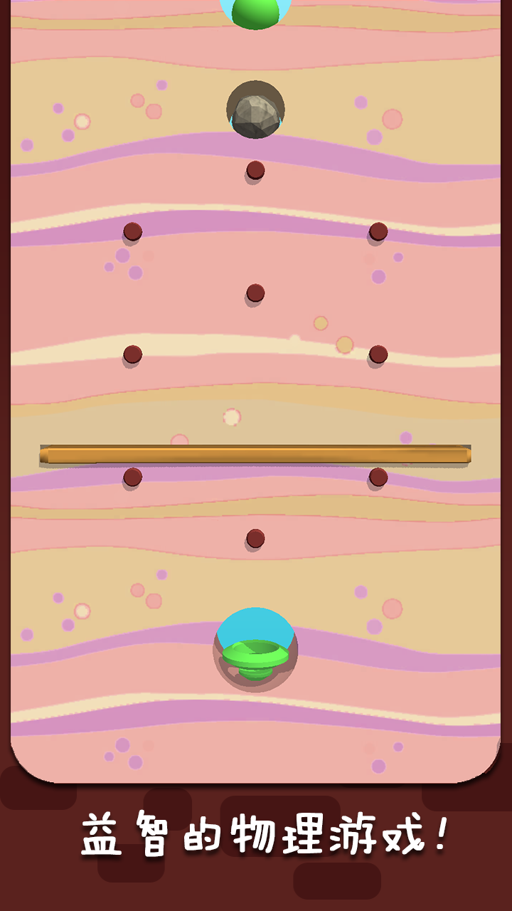 一起买买买游戏截图