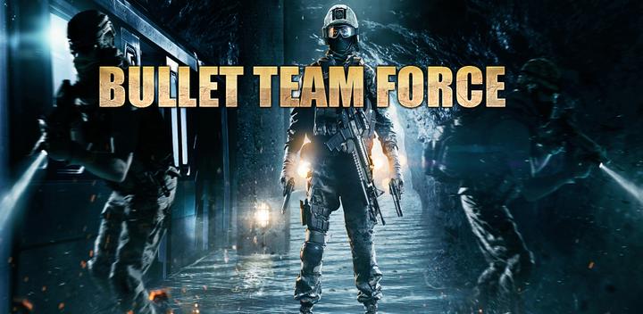 Bullet Team Force - Online FPS游戏截图