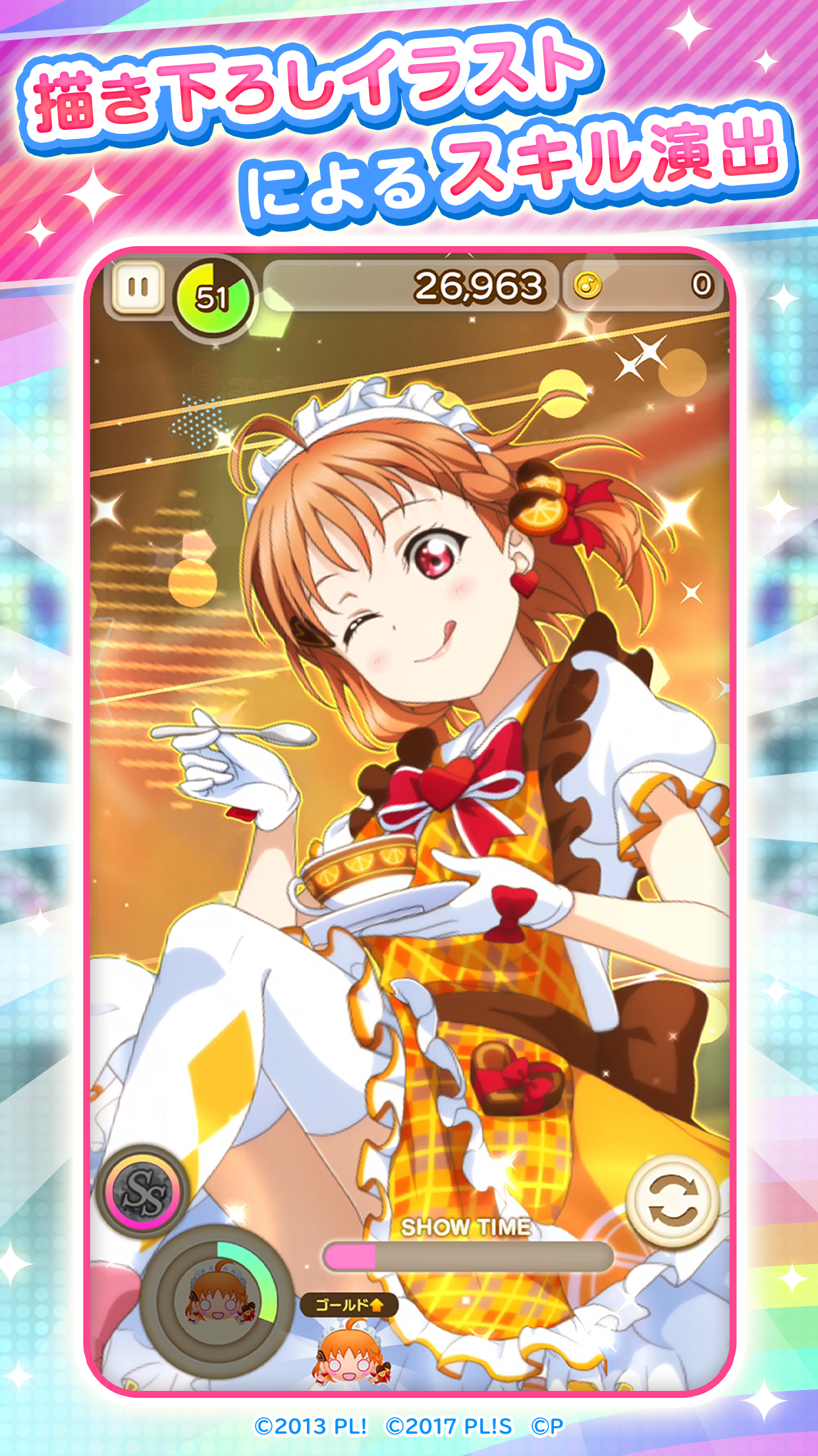 趴趴玩偶LoveLive!游戏截图