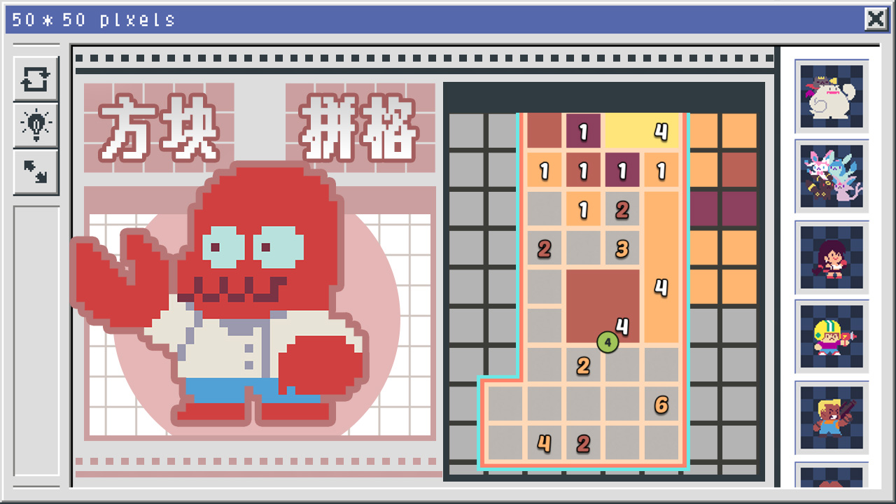 像素修复者游戏截图