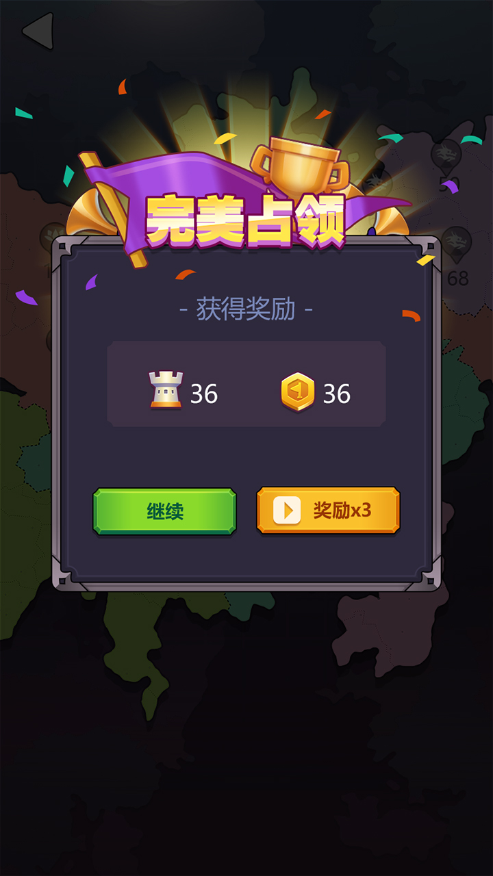 迷你战争游戏截图