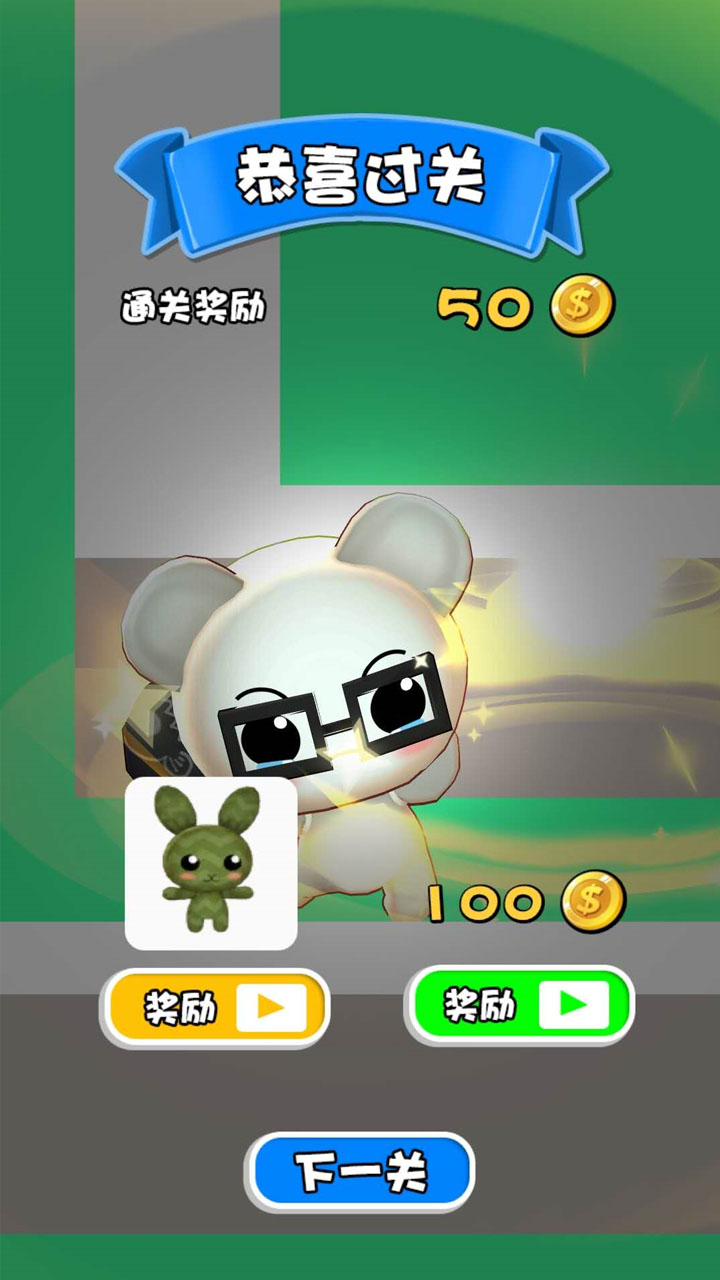 迷宫物语游戏截图