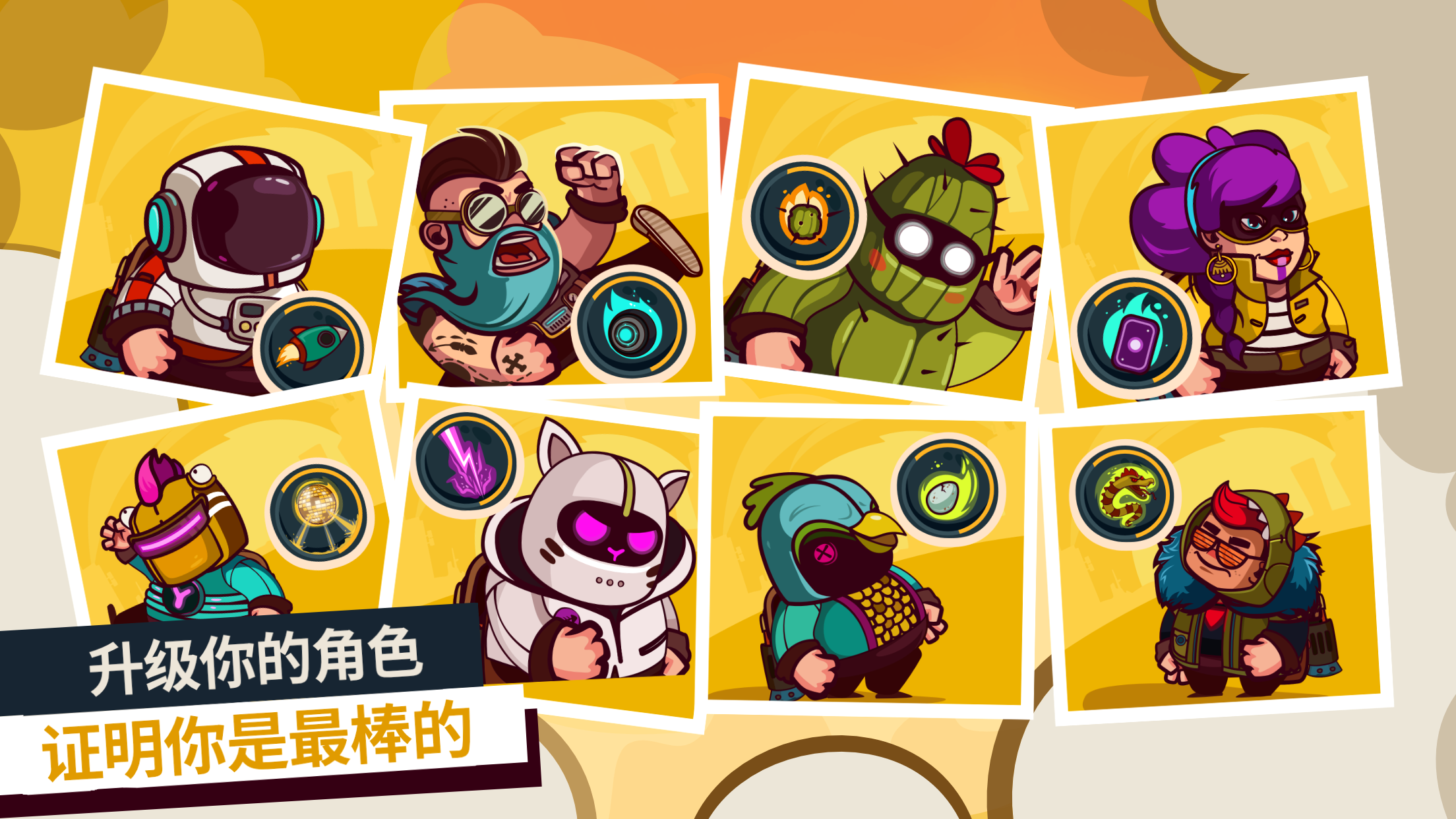 曲奇必死游戏截图