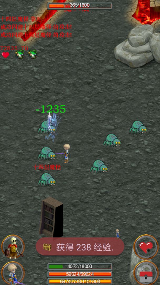 无尽的魔窟游戏截图