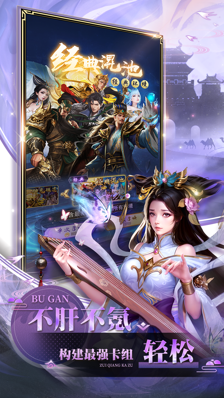 代号：楼兰计划游戏截图