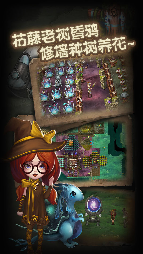 灵魂岛游戏截图