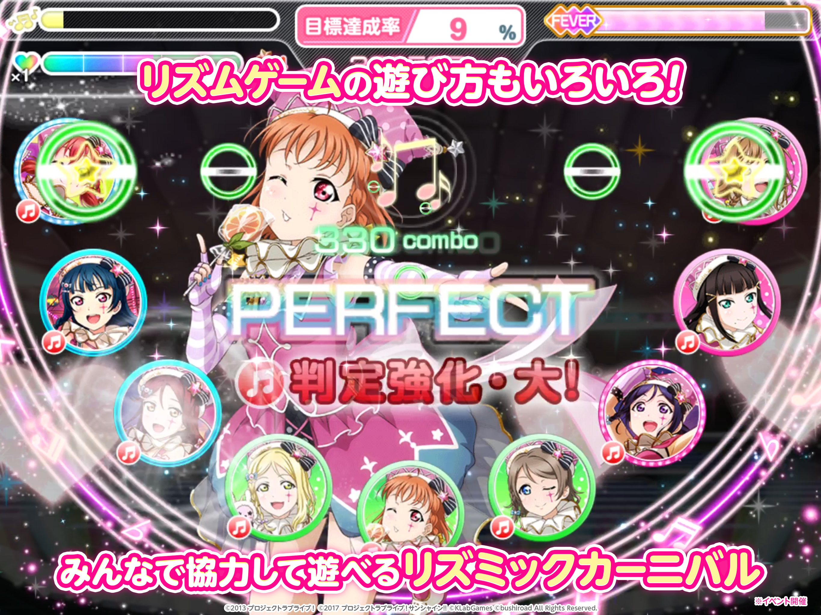 ラブライブ スクールアイドルフェスティバル スクフェス 大人気リズムゲーム Android Download Taptap