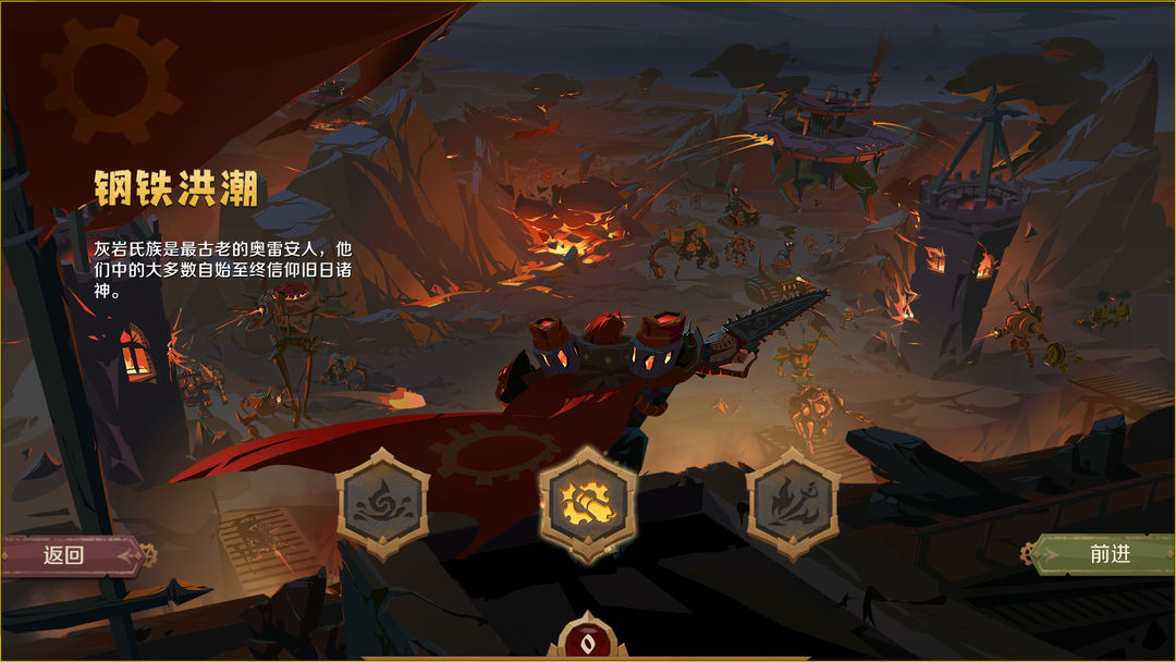 因狄斯的谎言游戏截图