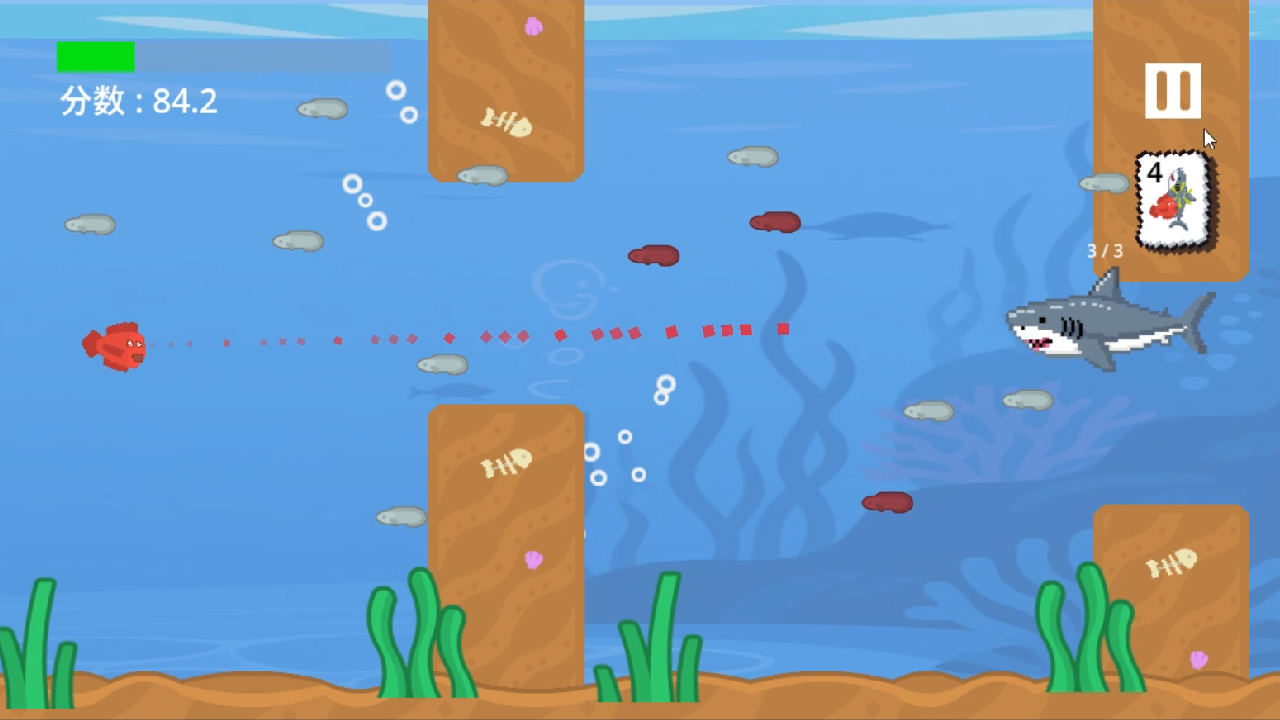 贪吃鱼游戏截图