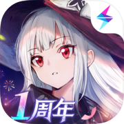 复苏的魔女icon