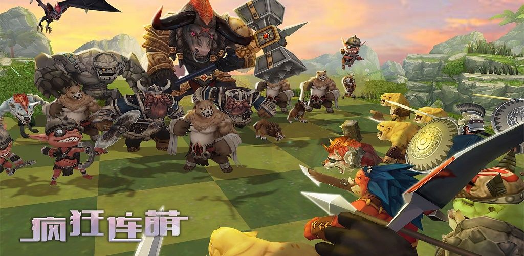 Auto Chess War