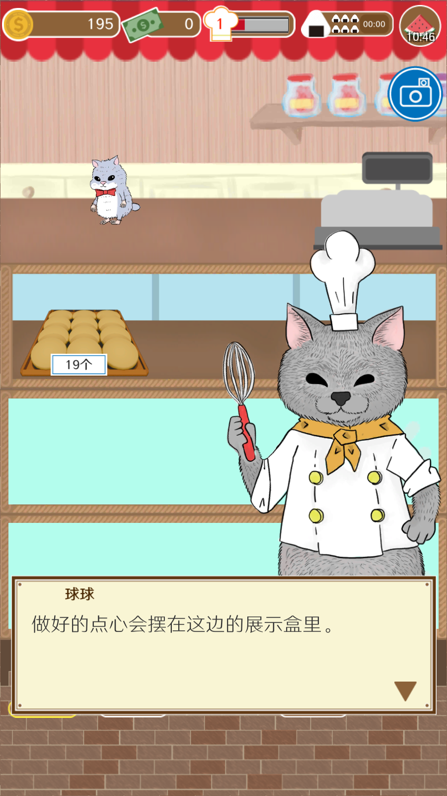 疯狂猫咪甜品店（测试服）截图