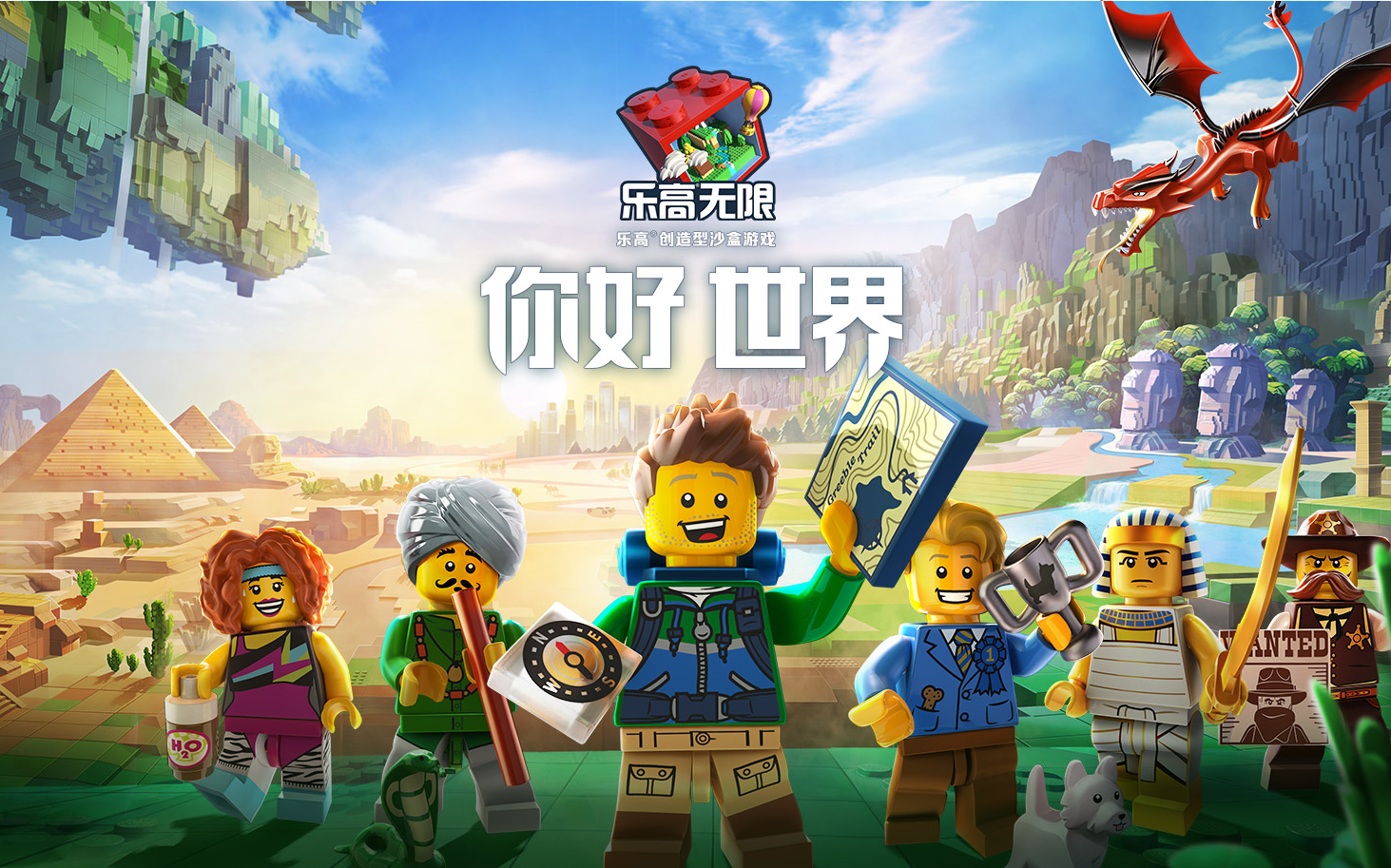 【乐高无限】奇趣赛车之旅