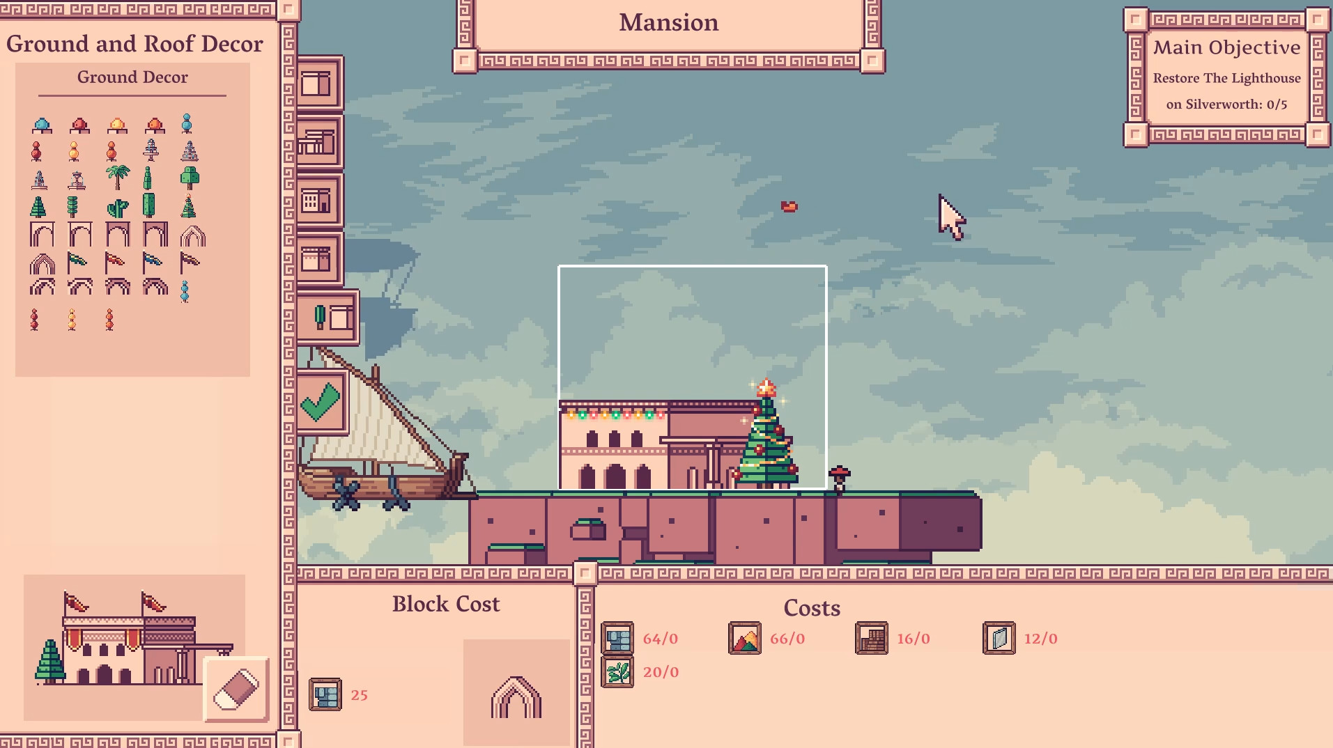 天空商人游戏截图