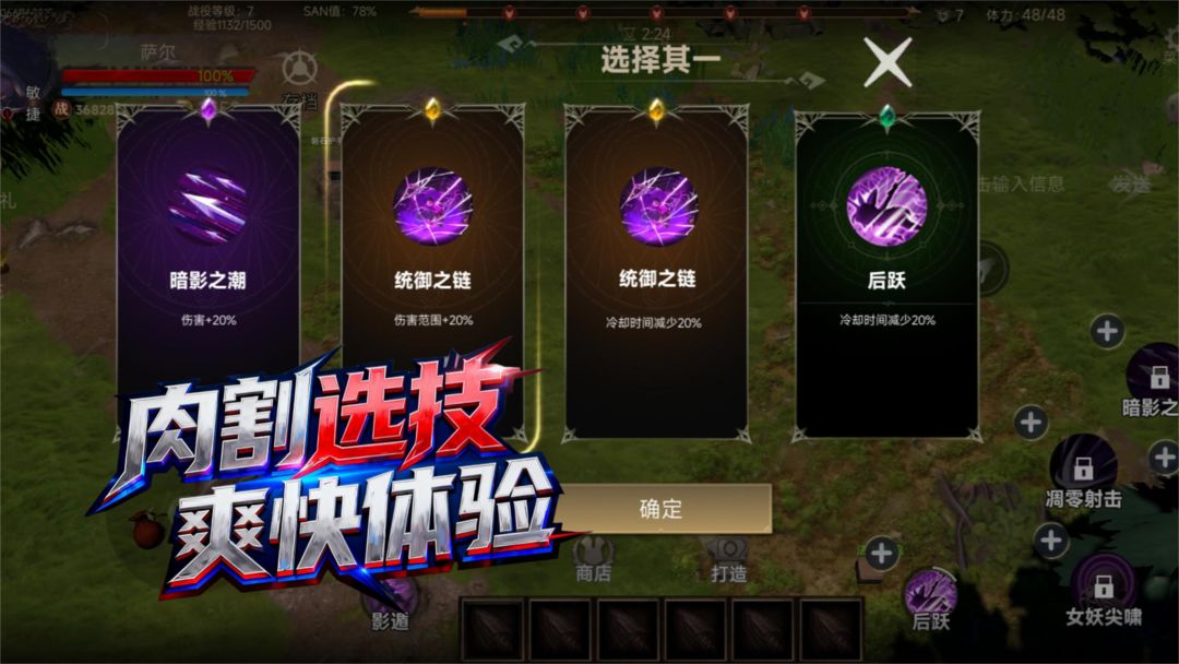 全球诡异时代游戏截图