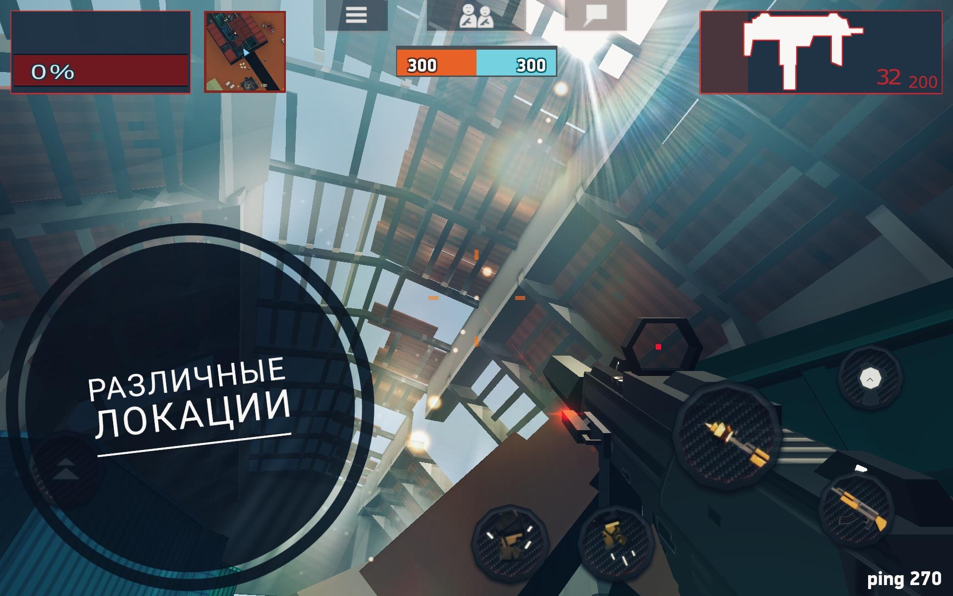 Crazy War游戏截图